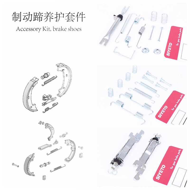 Drum Brake Hardware Kit